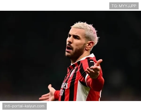 AC米兰与后卫特奥·埃尔南德斯就续约至2030年达成原则性一致